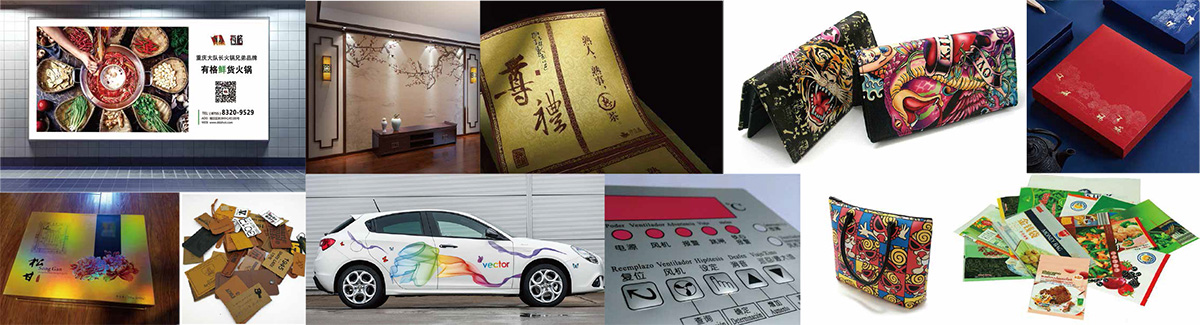 全彩/白彩UV专用打印机