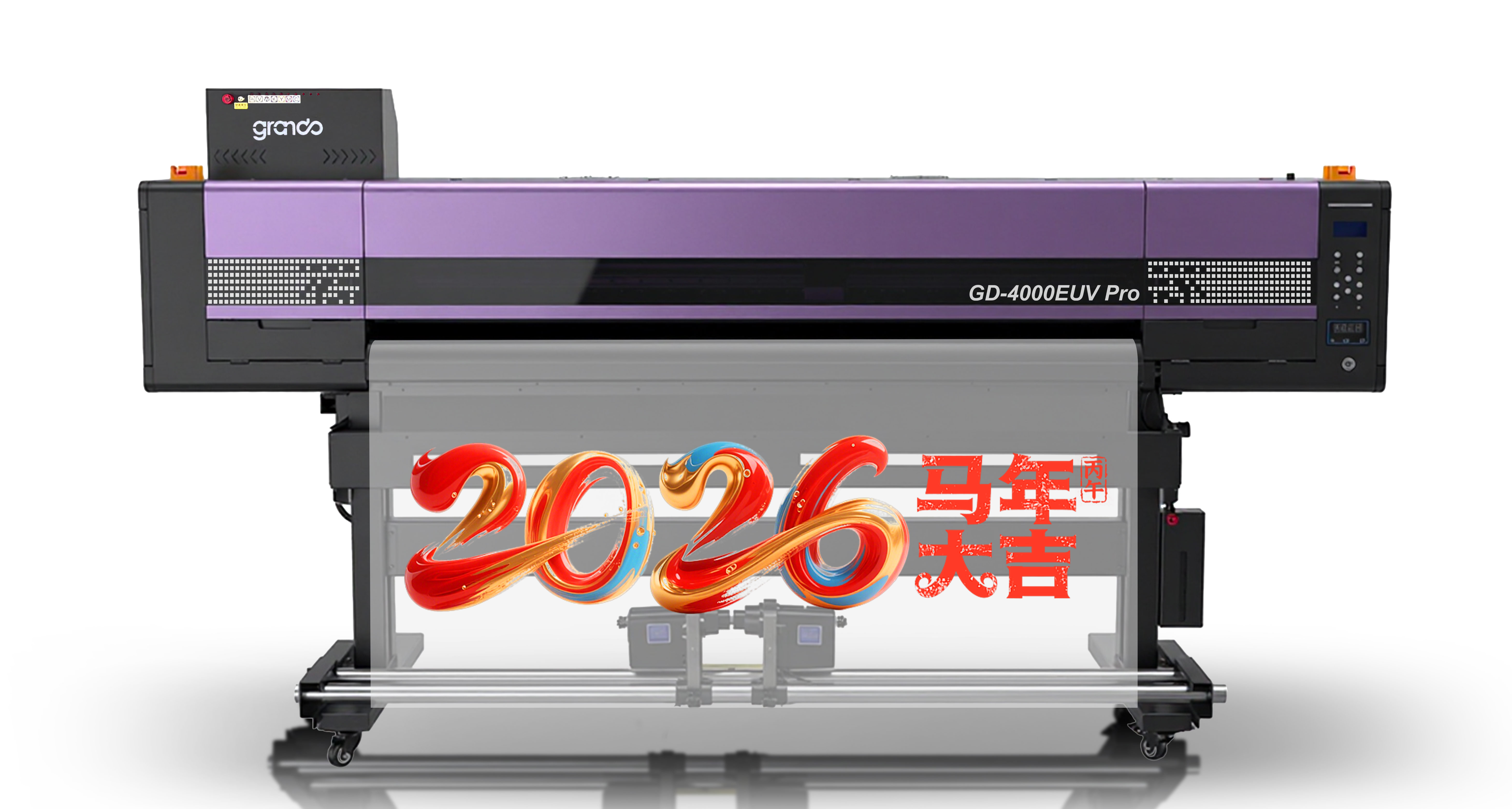 GD-4000EUVPro 彩白彩+哑光光油+烫金写真机